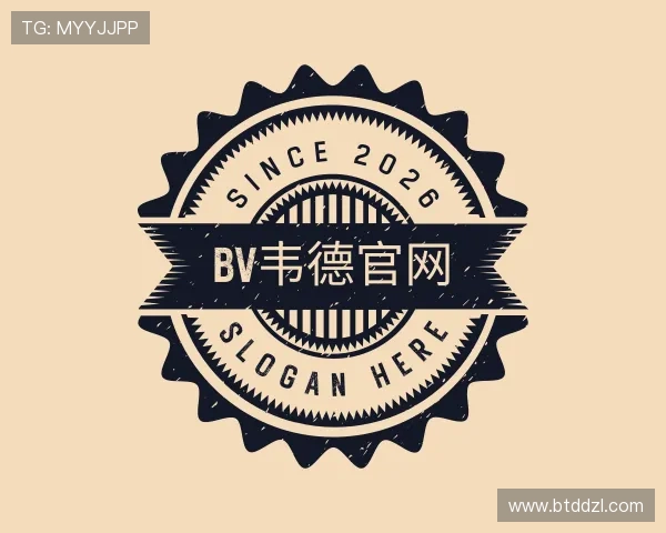 介绍bv韦德官网